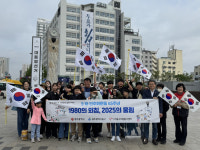 광주 동구자원봉사센터, 제45주년 5·18민주화운동 기념 역사 탐방