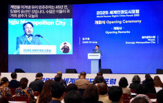 제15회 세계인권도시포럼 개막…평화와 연대 주제