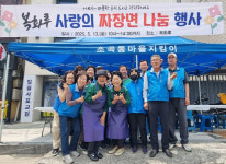 순천 복화루, 어르신 500여명에게 자장면 나눔