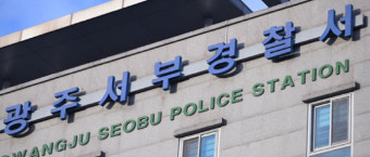 與·野 넘나든 사칭…민주당원, 이재명·윤석열 모두 '측근 행세'