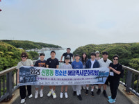 목포 신흥동 청소년 해외 역사문화탐방 성료