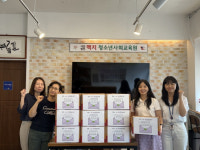 광주광역시여자중장기청소년쉼터, 자립 청소년에게 '똑똑~식품
