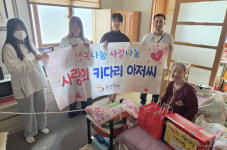 용연학교, 지역과 함께하는 나눔 활동 펼쳐