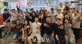 광주시당구연맹 문화의 밤 개최