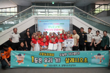 살레시오초교, 119소방동요경연대회 대상