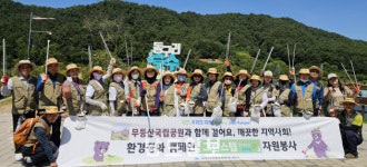 무등산국립공원동부사무소, 세계 환경의 날 기념 환경보호 행사