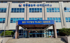 광주 출입국, 외국인 마약사범 27명 검거…2억대 마약·사제총기 적발