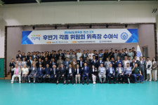 열린 체육행정 실현…전남체육회, 171명 위원과 소통 강화