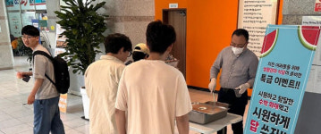 사진뉴스