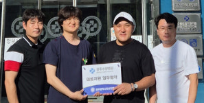 광주시육상연맹-수완병원 업무협약 체결