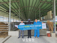 곡성군, 축산 맞춤형 종합컨설팅 추진