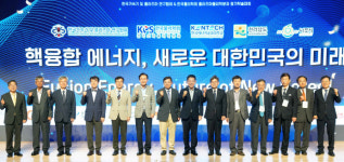 전남도 인공태양 연구시설 나주로