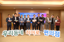 동네 편의점이 아동 학대 막는 히어로된다?