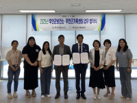 무안군보건소-무안가족센터, 주민 건강 증진 맞손