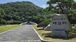 [남도여행] 원불교 뿌리, 전남 영광 영산근원성지를 가다