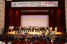 고흥문화원장 이·취임식 성료…이연숙 신임 원장 취임