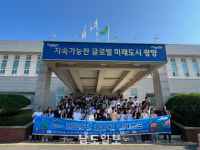광양시, 글로벌 인재육성 위한 영어캠프 운영