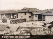 [16]무등산의 성자로 불린 오방로의 주인공, 오방 최흥종 [도로명 속 남도역사인물]