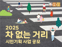 광주 서구 치평동·북구 양산동 차 없는 도로 생긴다