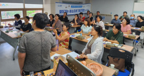 광주 빛고을50+센터, 남구 찾아가는 분소프로그램 개강