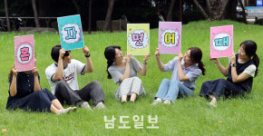 북구, 싱글 공직자들의 솔직 토크