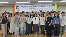 인재육성아카데미, 청년 진로 설계 돕는다