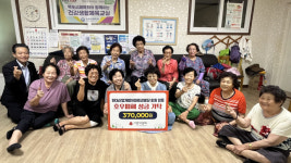 목포 현대산업개발아파트 경로당, 호우 피해 성금 십시일반