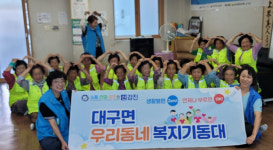 강진 대구면 복지기동대, 경로당 찾아 복지 서비스 제공