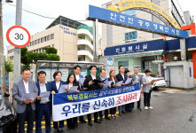 해외 출장비 상품권 지출 논란 광주 북구의원들 위법 아냐 반박