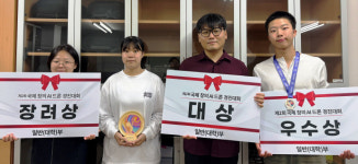 동강대 AI융합드론과, 국제 창의 AI 드론대회 대상