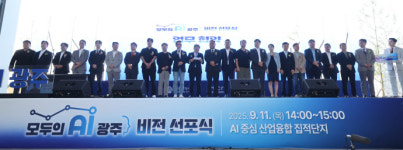 광주 드라이빙시뮬레이터 첫 공개 현장 가보니