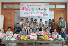 장흥 관산읍, 홀몸 어르신 합동 생신상 마련