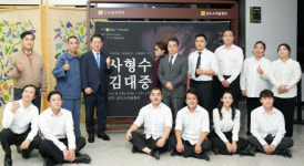 막 오른 연극 사형수 김대중…옥중 고뇌·신념 조명