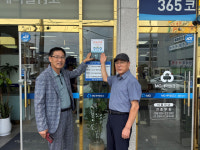 여수시 대교동, 나눔문화 확산 기여 5개 업체에 현판 전달