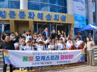 장성중앙초 꿈빛오케스트라, 창단 첫해 전남음악콩쿠르 최우수상 쾌거