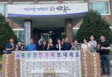 순천송광㈜, 추석 맞이 전통장류 200세트 후원