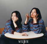 옥상달빛과 함께하는 가을 음악 여행