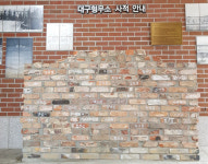 [20] 삼각산에서 거병한 양진여 의병장 기린 광주 서암로 [도로명 속 남도역사인물]