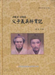 [20] 삼각산에서 거병한 양진여 의병장 기린 광주 서암로 [도로명 속 남도역사인물]