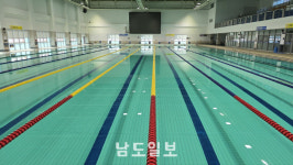 광양시 성황스포츠센터 수영장 운영 재개