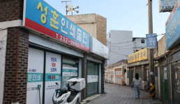 줄포인쇄소 | [단독]학생독립운동 96주년, 광주 최초 학생 비밀결사 '성진회' 창설지 99년만에 찾았다