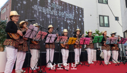 동구, 쪽빛들랑날랑 주민 한마당