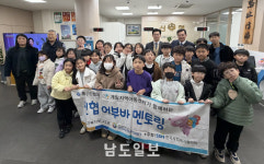광주충장신협, 계림지역아동센터와 어부바 멘토링