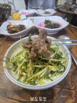[남도 맛집-광양시 장원회관]근본 넘치는 진짜 광양숯불구이