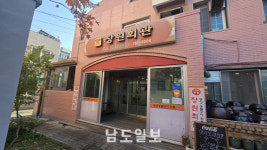 [남도 맛집-광양시 장원회관]근본 넘치는 진짜 광양숯불구이