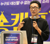 [광주·전남 문화예술인 재능기부 현장을 가다-(10)전자음악단 가락] 국악과 일렉트로닉 만남…음악으로 전하는 따뜻한 위로