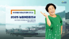 강석순 광양 진월면 내망마을 이장 주민과 함께 지켜온 농촌 이야기 전해요