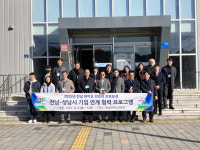 전남바이오진흥원, 수도권 기업과 CDMO 생산 협력 맞손