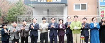 사진뉴스