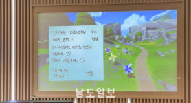 기술과 감각의 융합…변화의 순간을 그리다